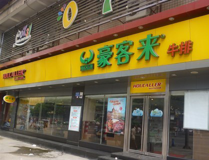 铁盘神算4778资料库