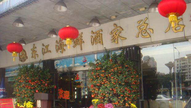 铁盘神算4778资料库