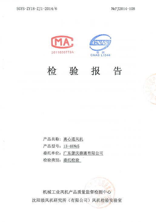 铁盘神算4778资料库