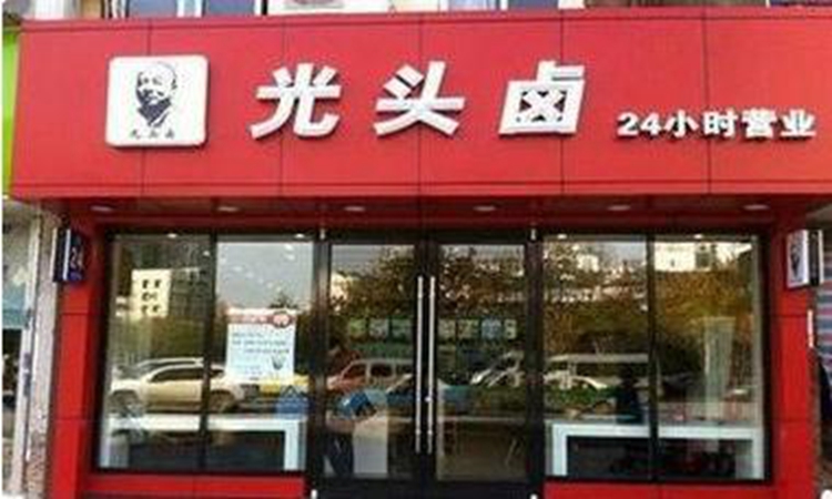 铁盘神算4778资料库