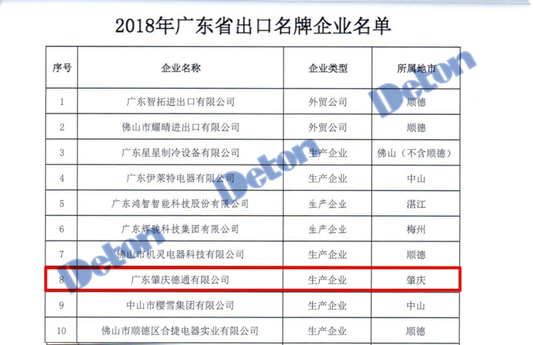 铁盘神算4778资料库