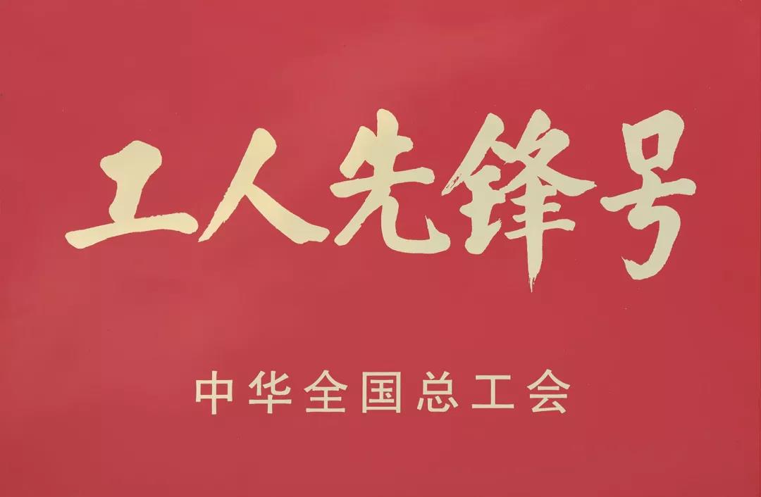 铁盘神算4778资料库