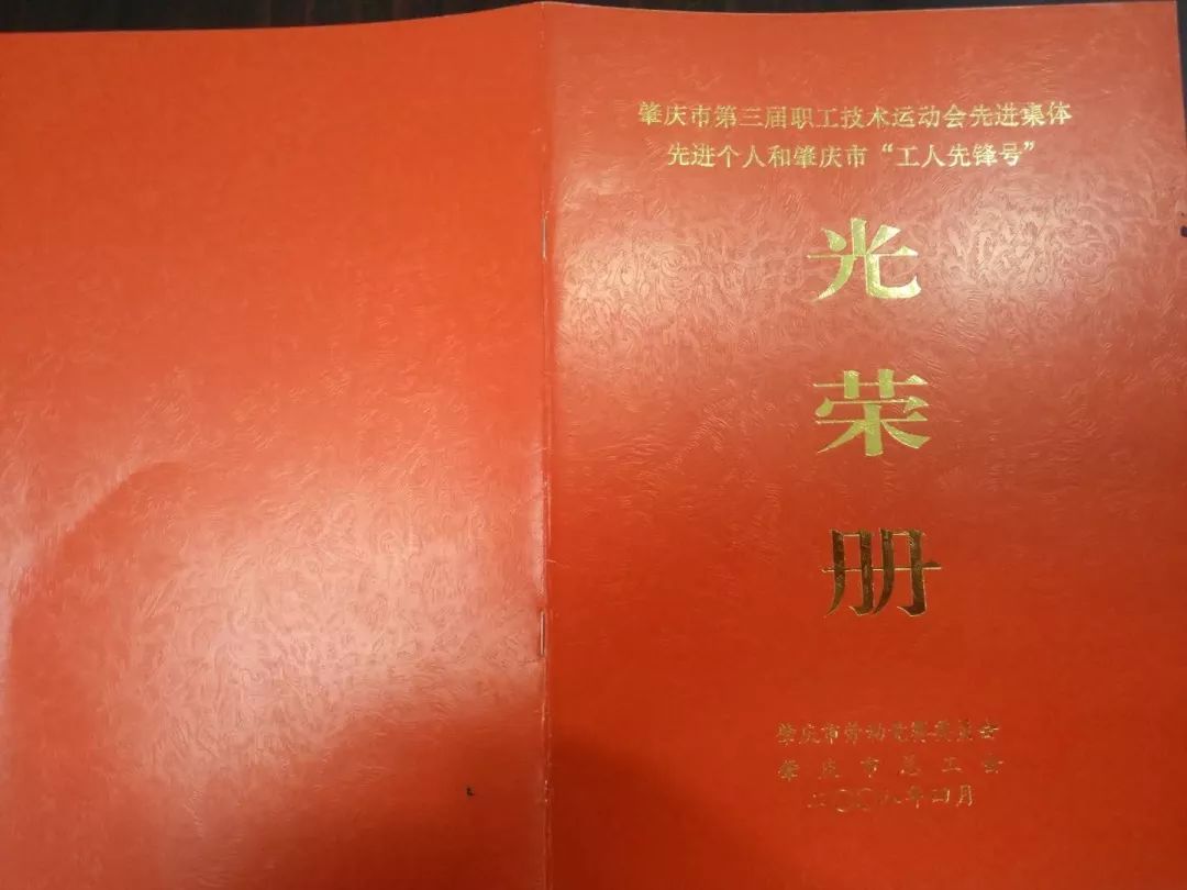 铁盘神算4778资料库