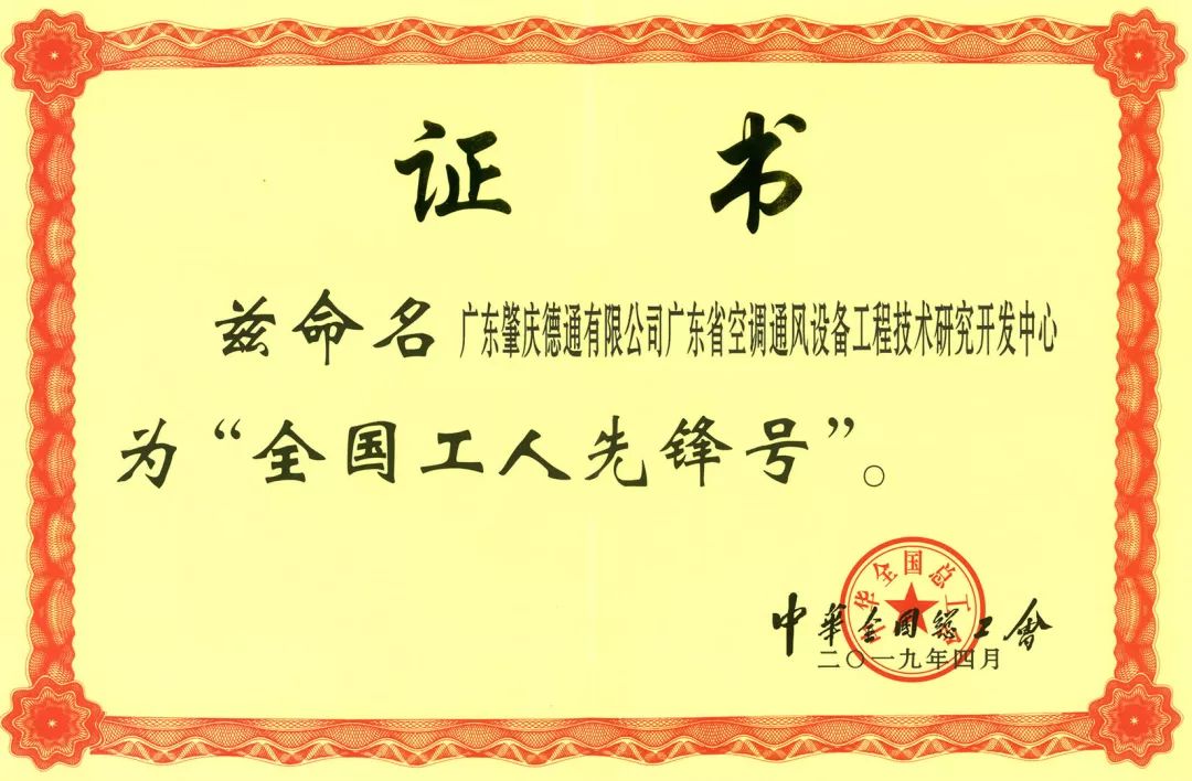 铁盘神算4778资料库