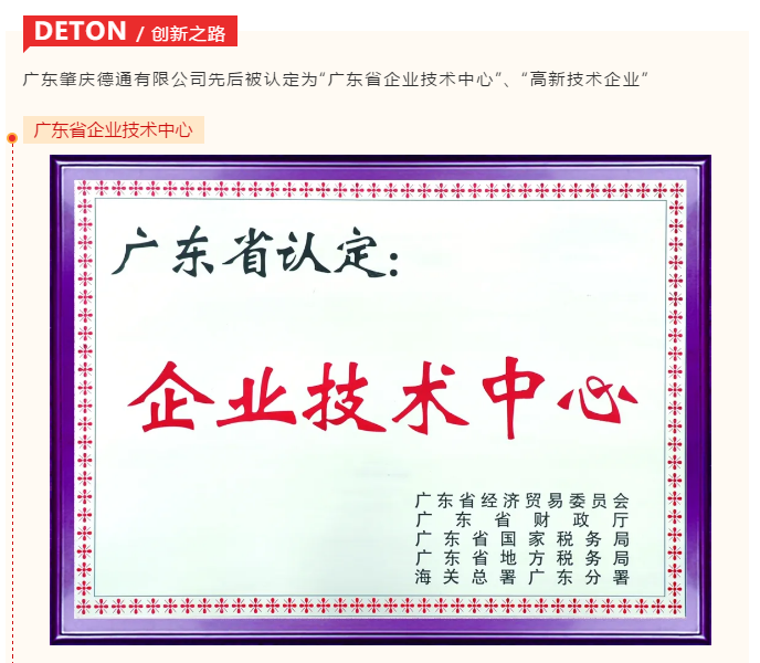 铁盘神算4778资料库