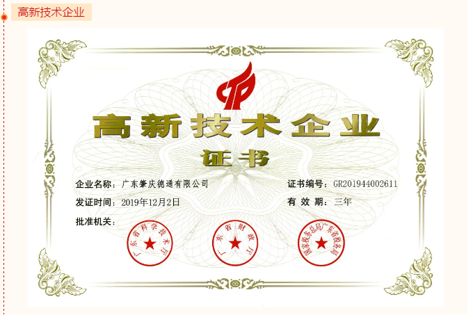 铁盘神算4778资料库