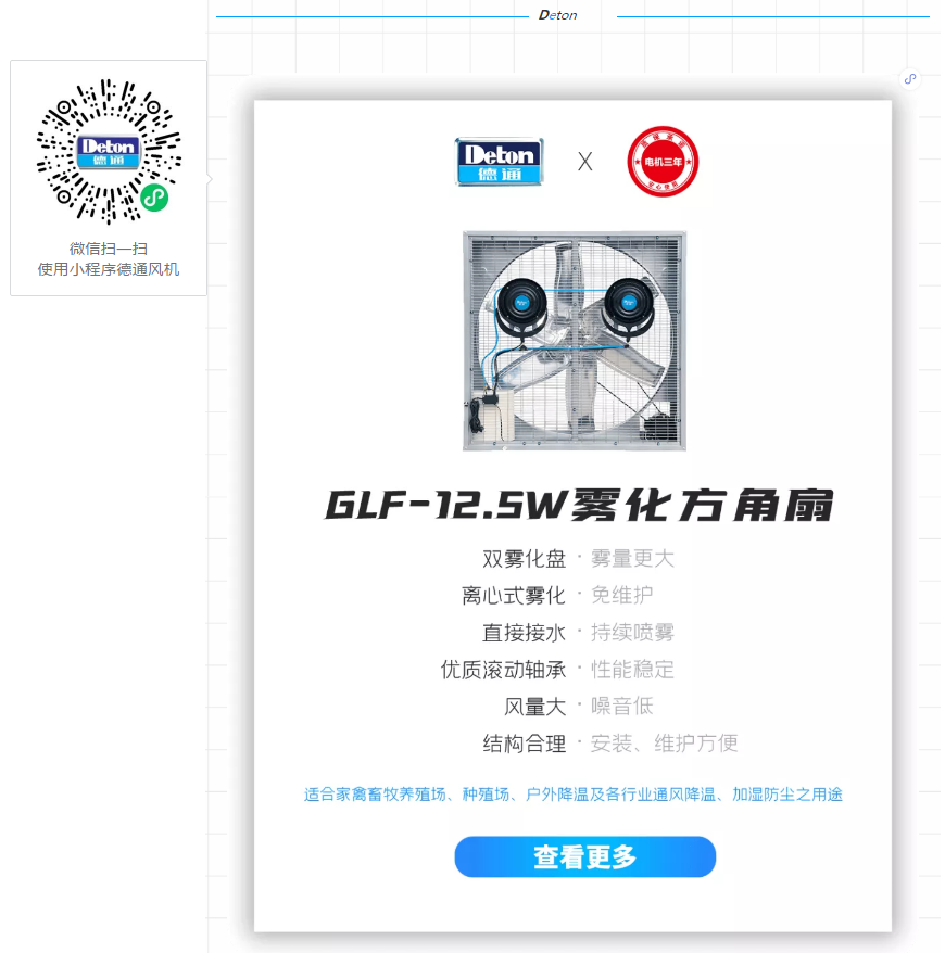 铁盘神算4778资料库