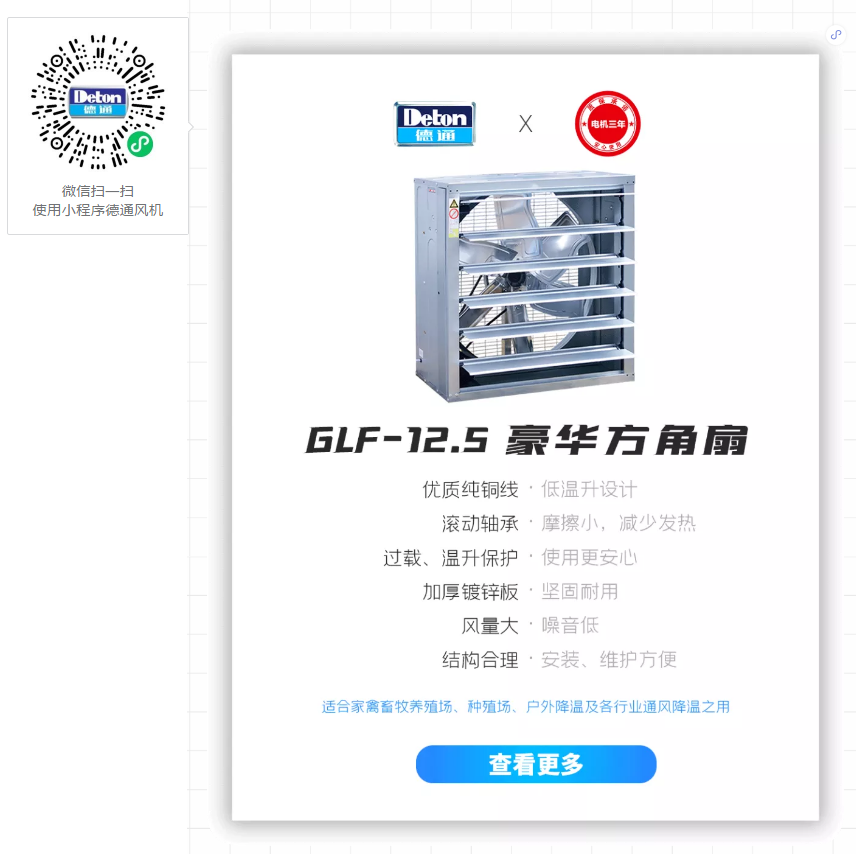 铁盘神算4778资料库