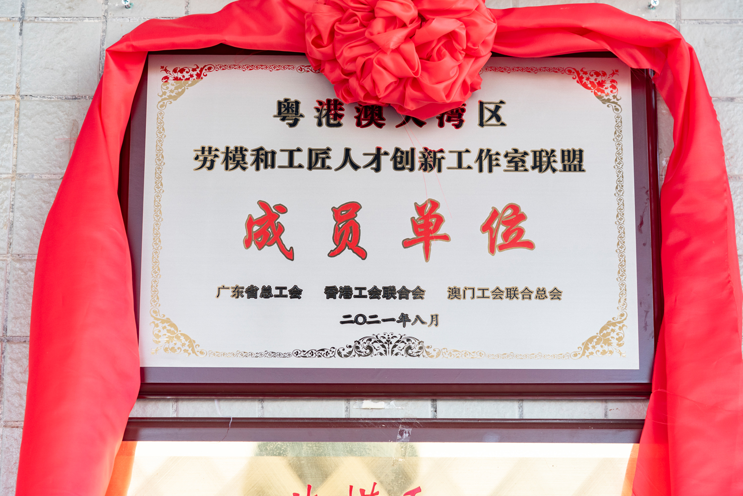 铁盘神算4778资料库