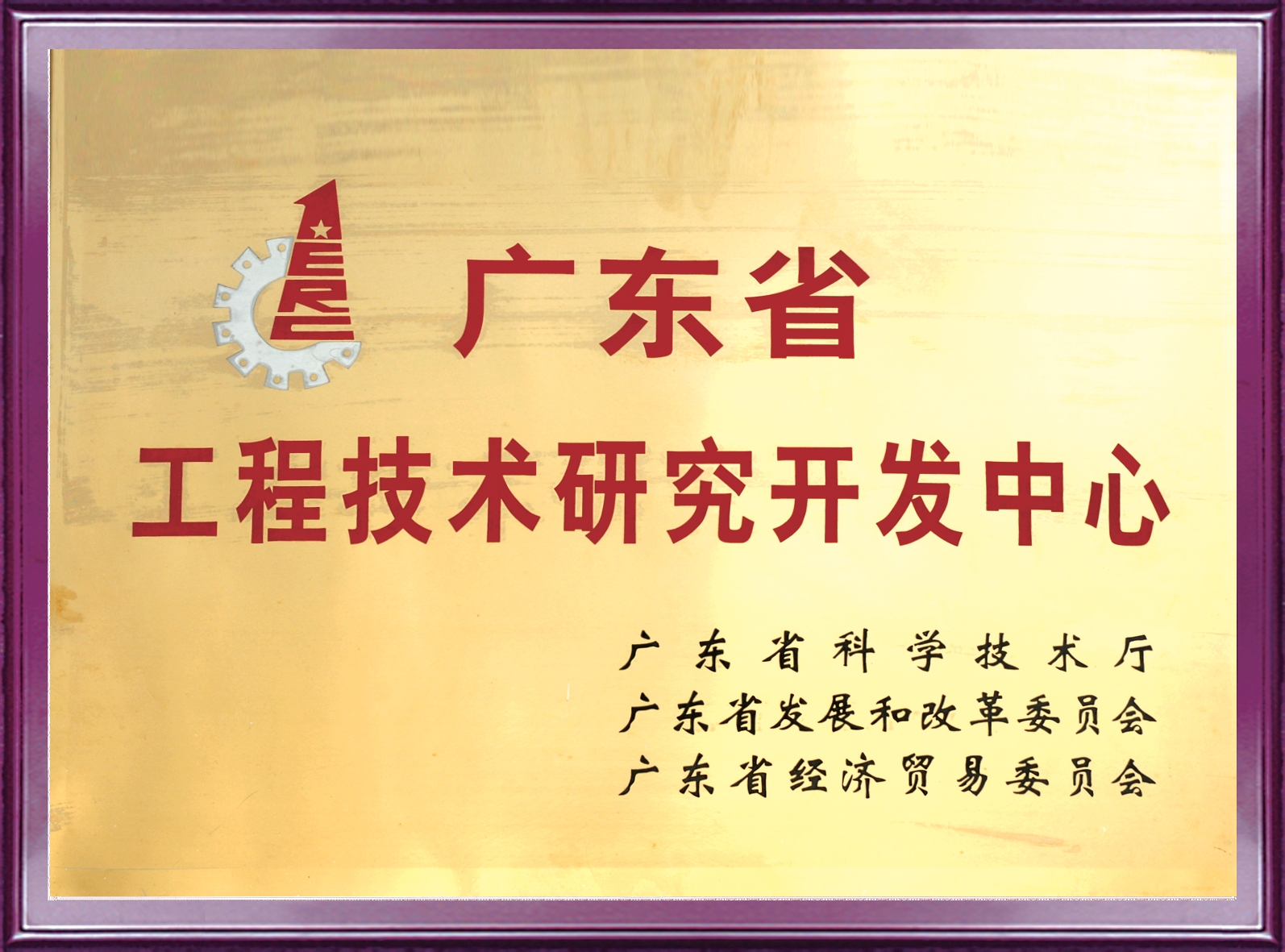 铁盘神算4778资料库