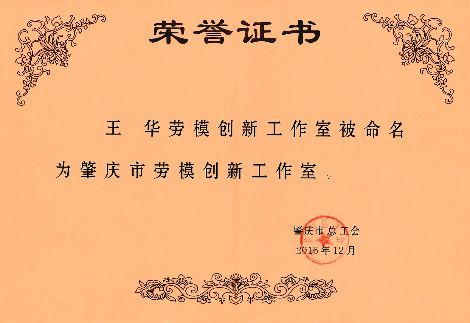 铁盘神算4778资料库