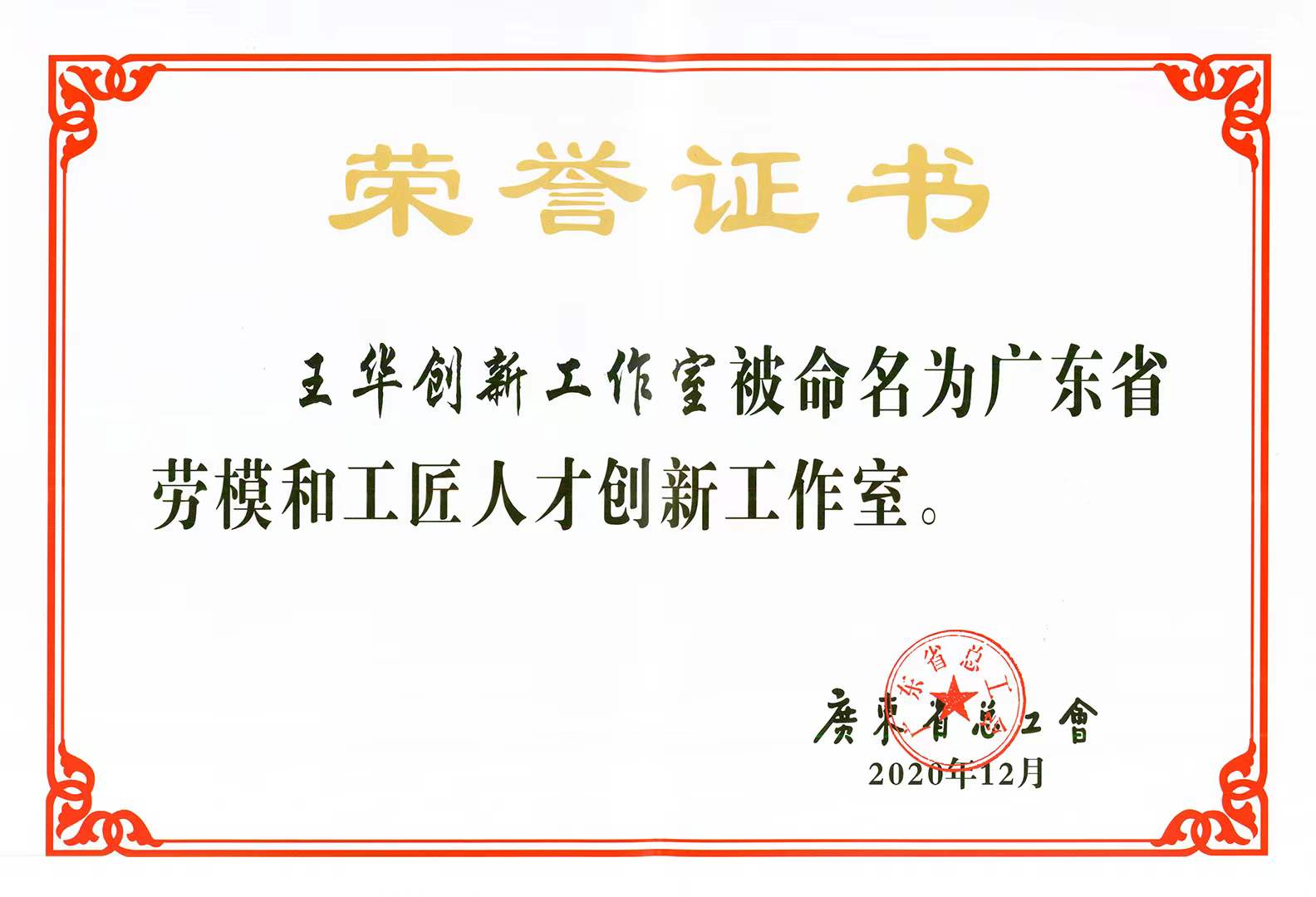 铁盘神算4778资料库