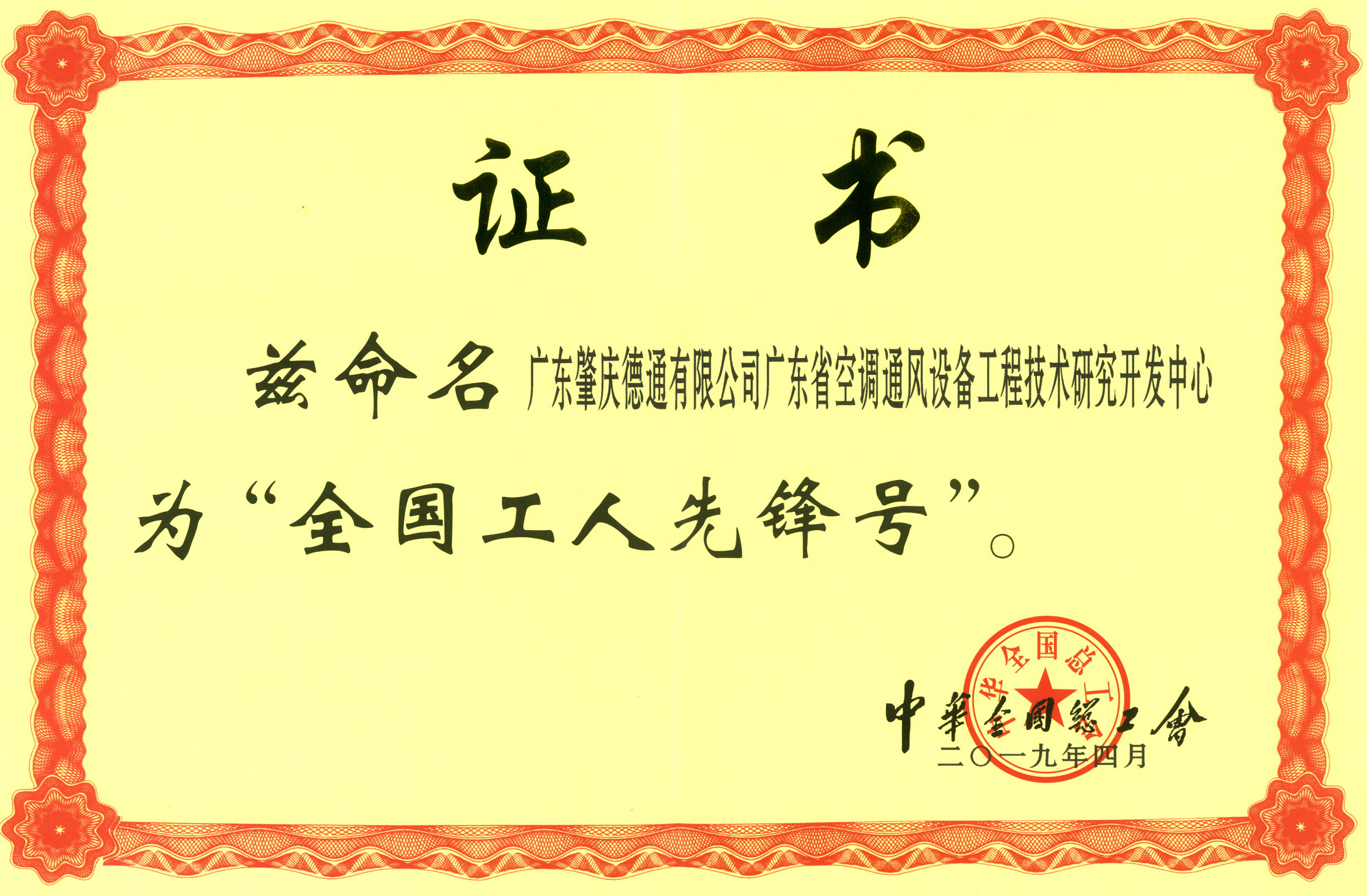 铁盘神算4778资料库