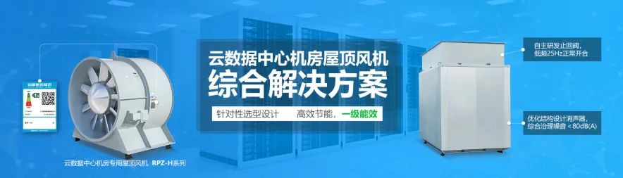离心风机 不锈钢离心风机