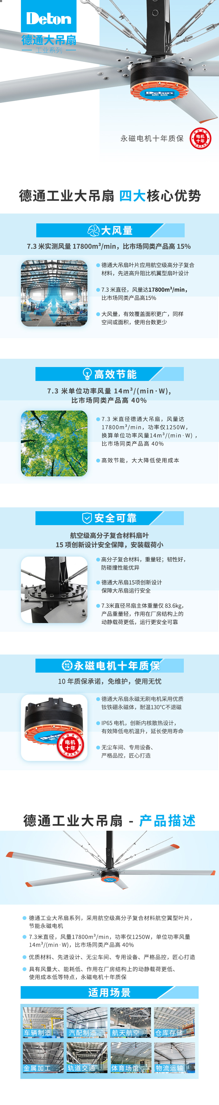 铁盘神算4778资料库