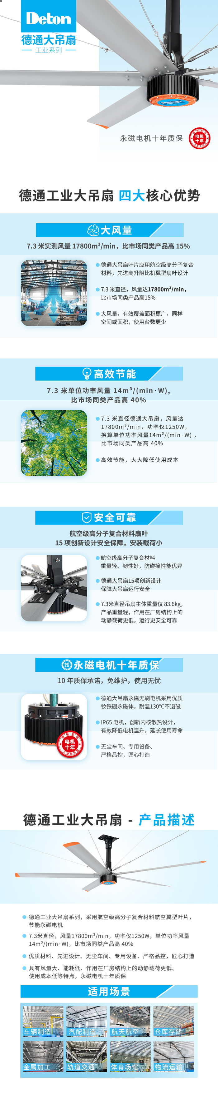 铁盘神算4778资料库