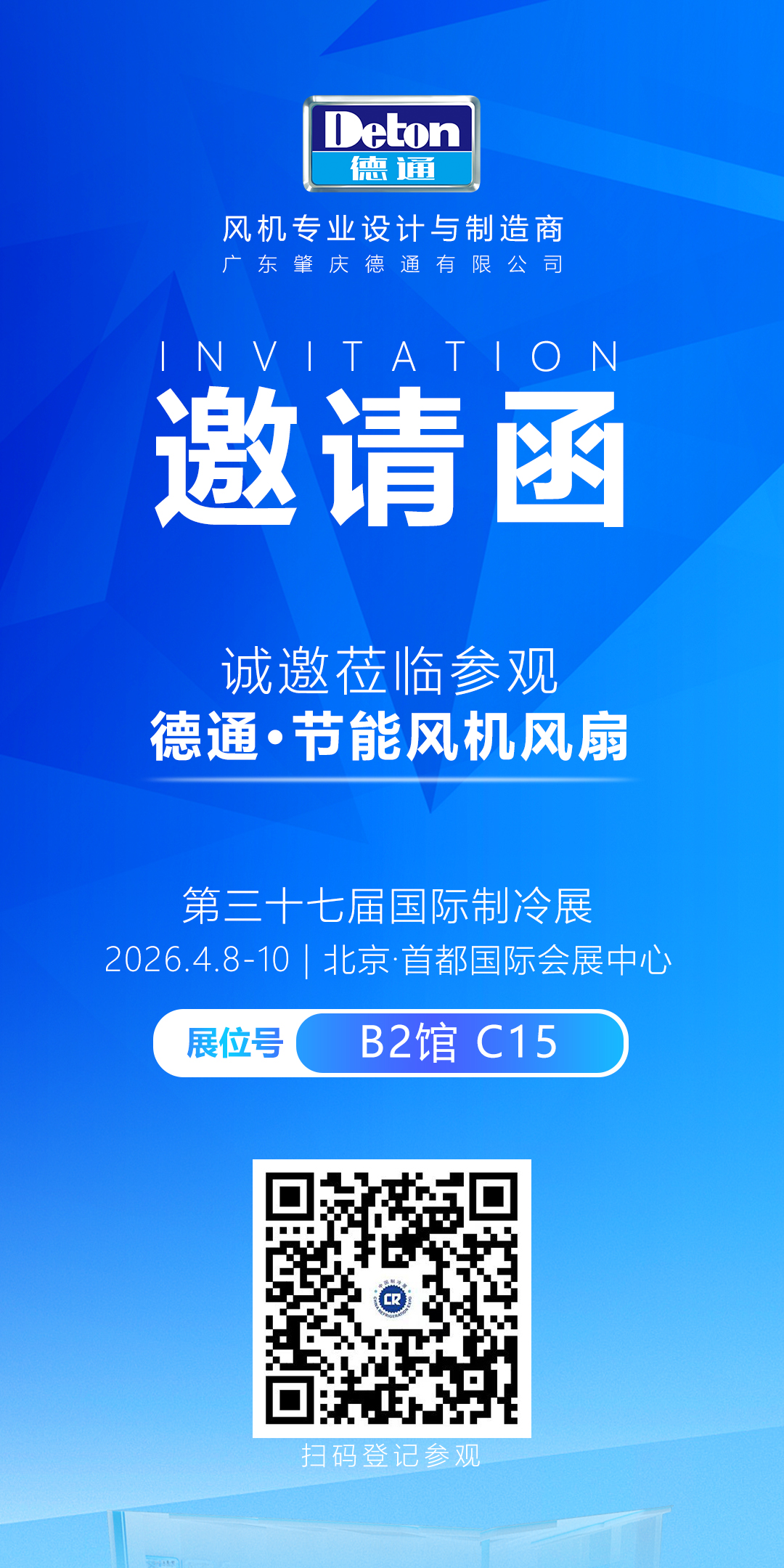 铁盘神算4778资料库