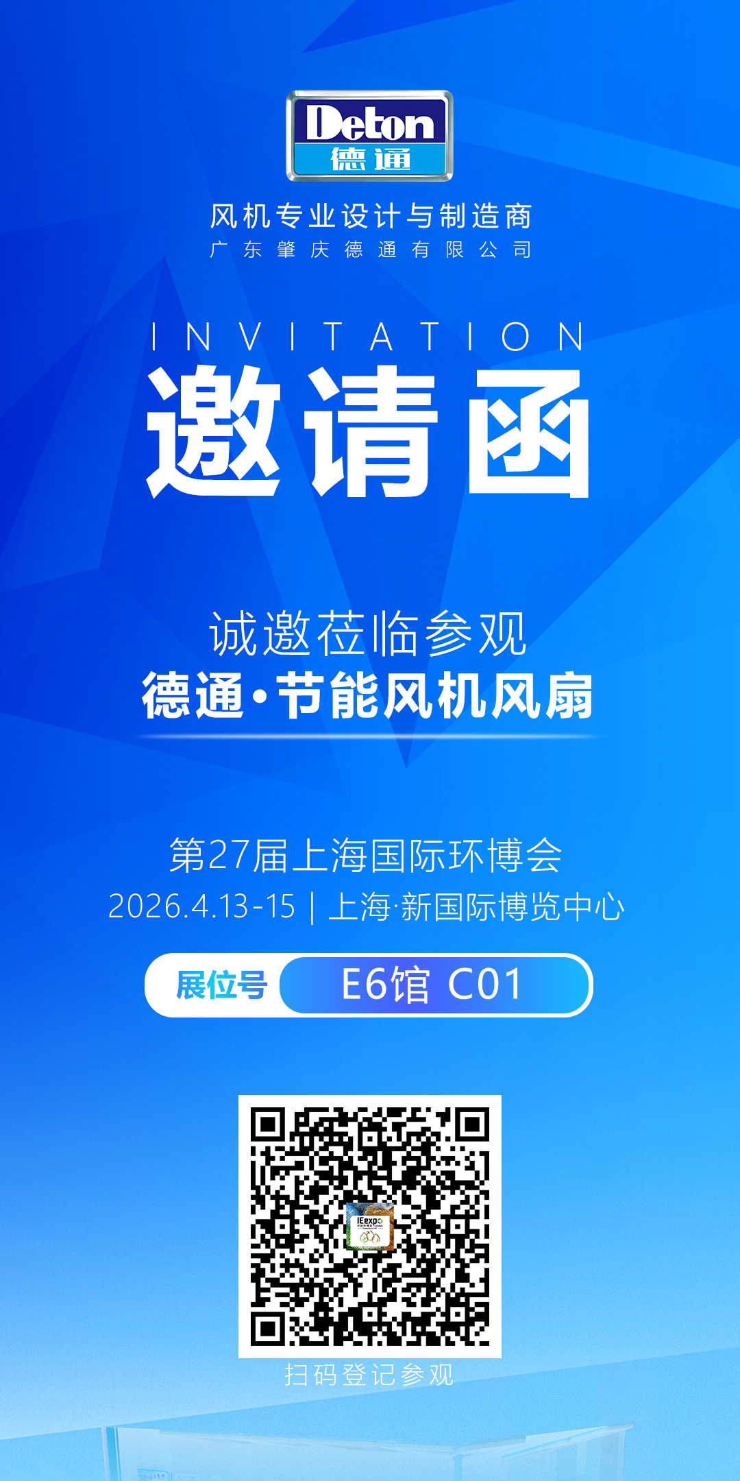 铁盘神算4778资料库